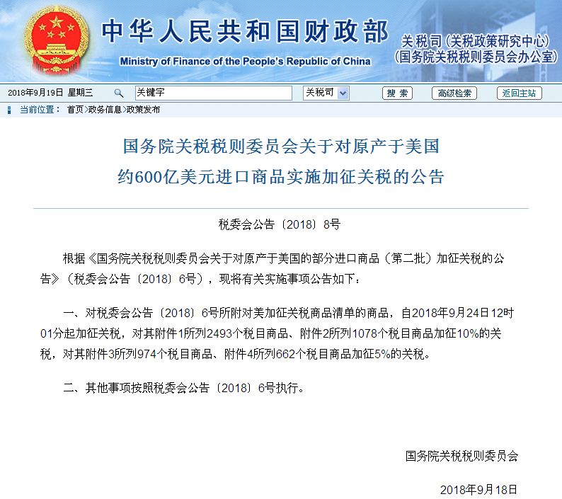 1538031139126453.jpg 微信圖片_20180927145017.jpg