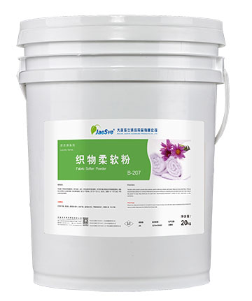 織物柔軟粉 織物柔軟粉.jpg