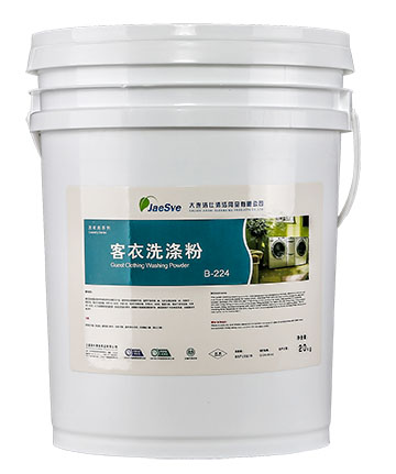 客衣洗滌粉 客衣洗滌粉.jpg