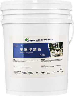 瓷器浸漂粉 瓷器浸漂粉.jpg