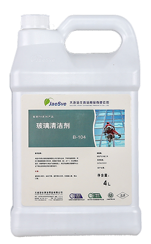 玻璃清潔劑 玻璃清潔劑.png