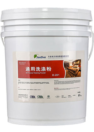 1539044086423064.jpg 通用洗滌粉1.jpg