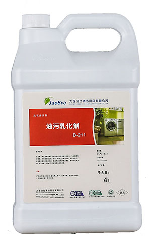 油污乳化劑 油污乳化劑.jpg