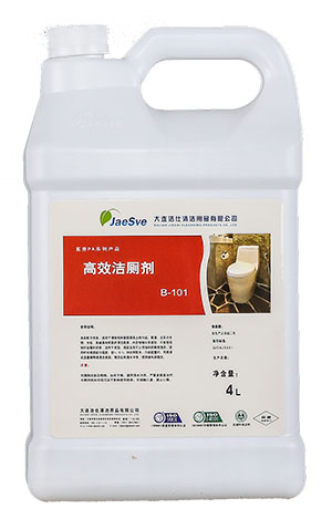 高效潔廁劑 高效潔廁劑.jpg