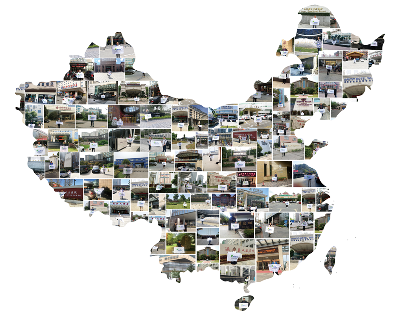 業(yè)務(wù)范圍 集團(tuán)LOGO上 全國地圖.png