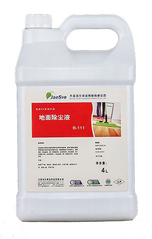 地面除塵液 地面除塵液.jpg