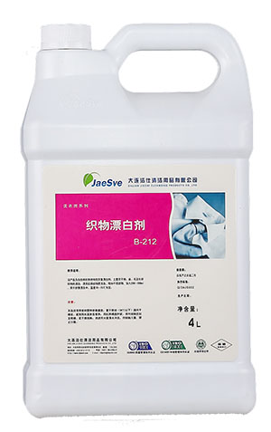 織物漂白劑 織物漂白劑.jpg