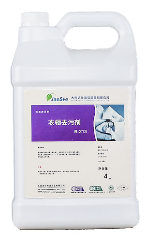 衣領(lǐng)去污劑 衣領(lǐng)去污劑.jpg