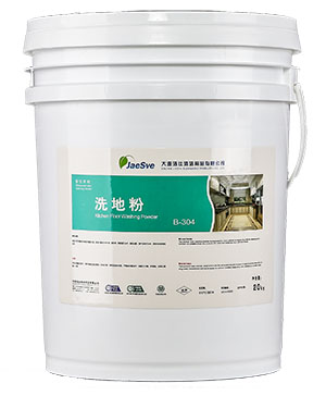 洗地粉 洗地粉.jpg