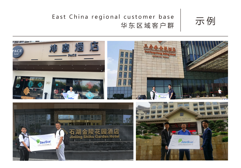 1539679441524373.png 華東區(qū)域客戶群.png