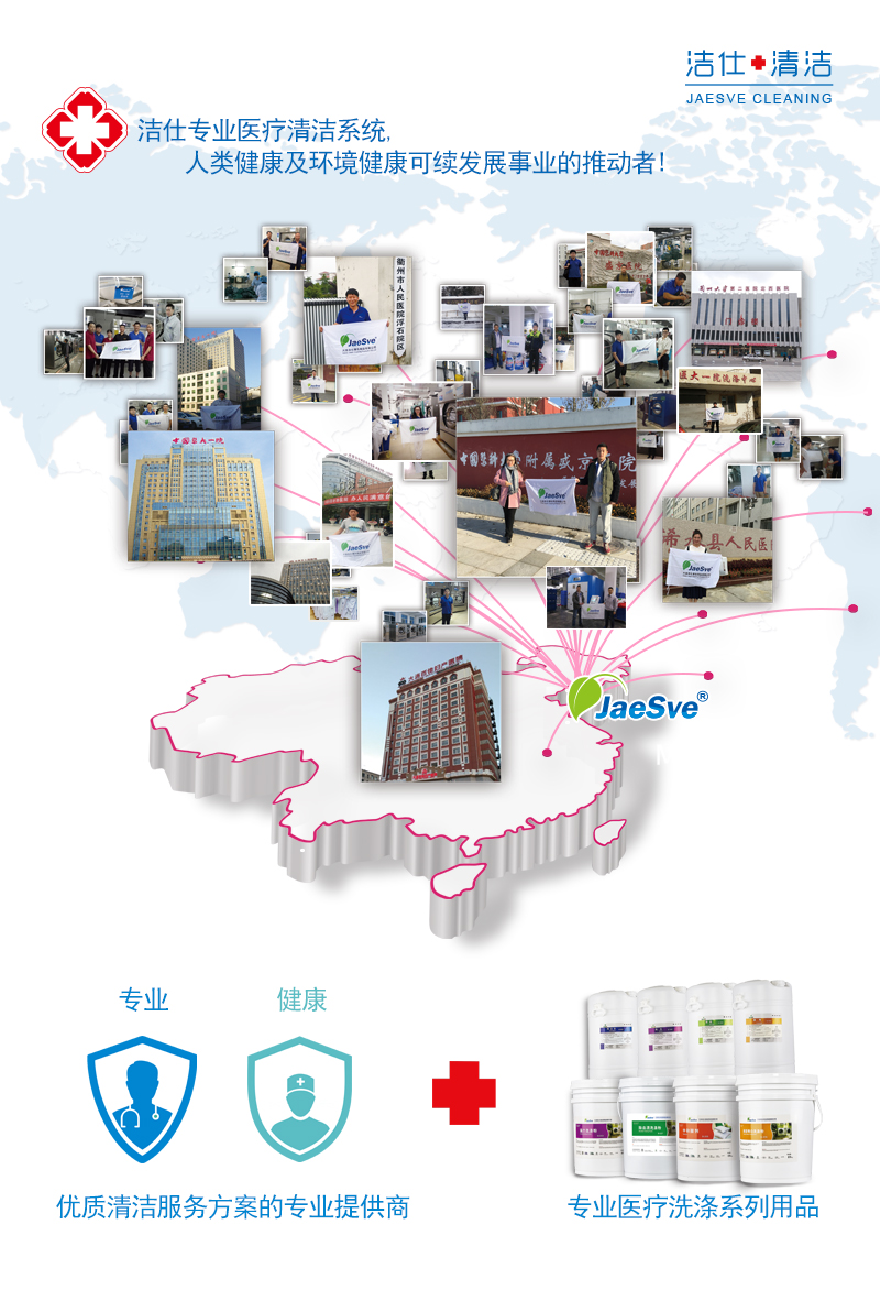 1540880597251880.jpg 服務(wù)行業(yè) 醫(yī)療機(jī)構(gòu).jpg