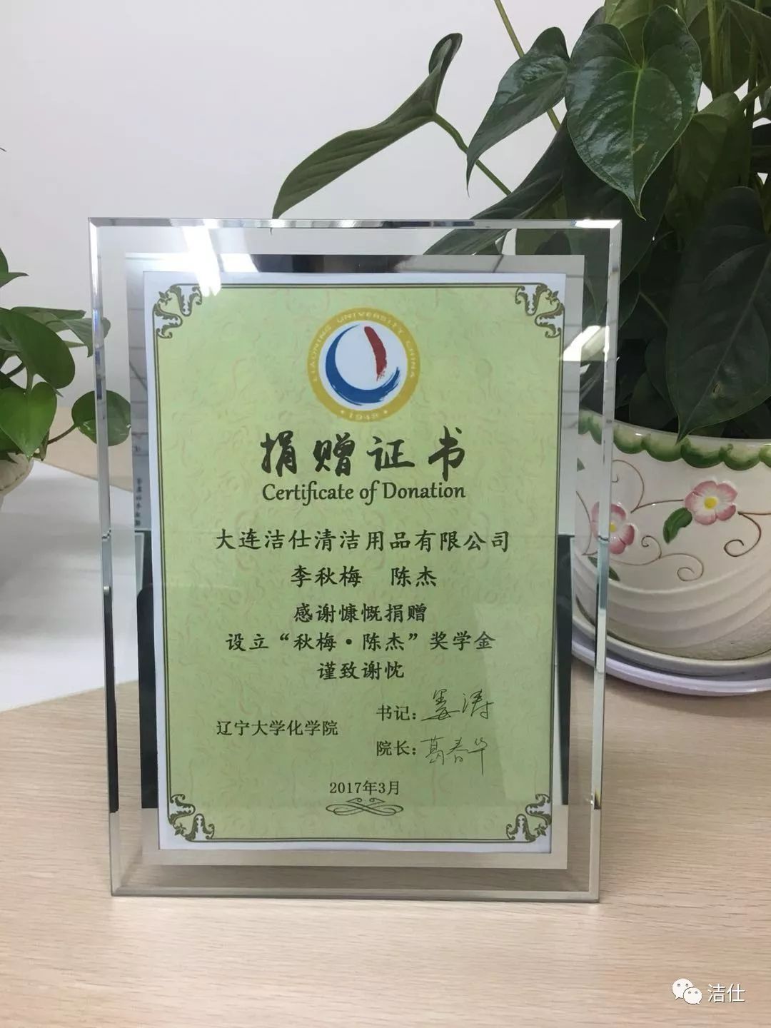 1540955722304541.jpg 640.jpg