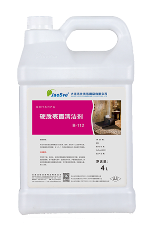 1540957388713352.png 硬質(zhì)表面清潔劑.png