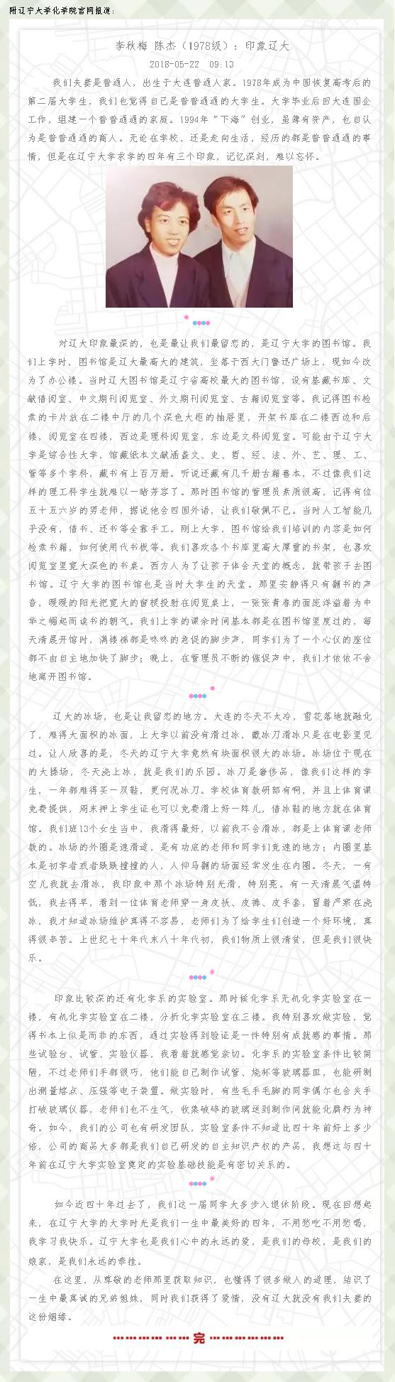 1540962883695289.jpg 1.jpg