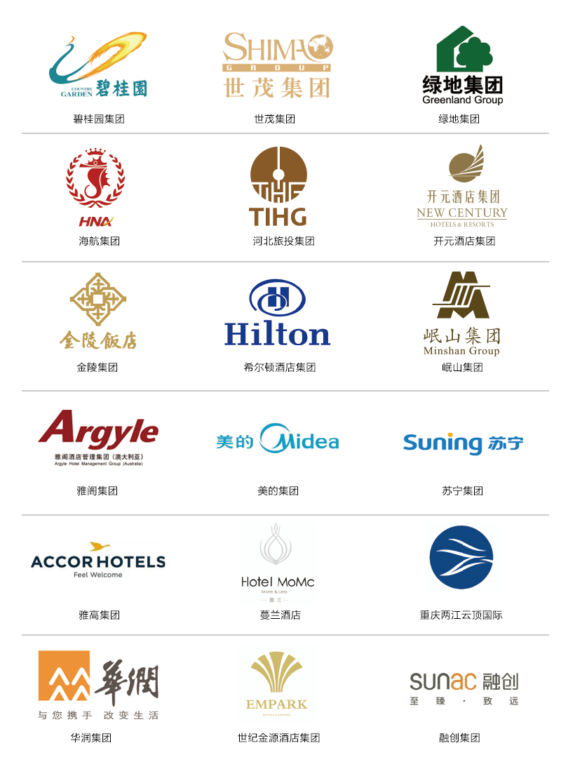 1603256281564789.png 業(yè)務(wù)范圍 集團(tuán)LOGO.png