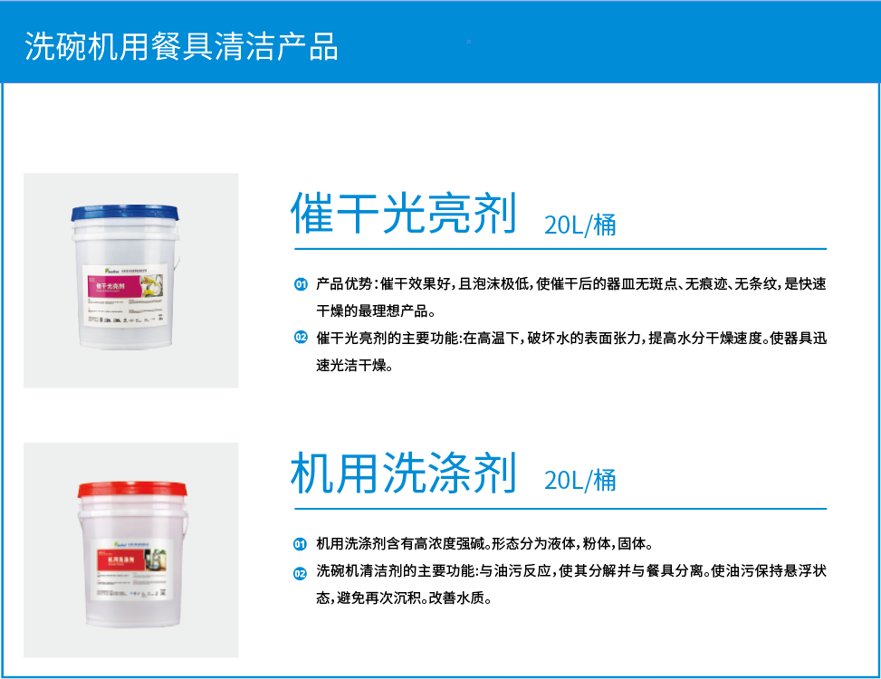 1675318459906263.png 微信圖片_20230202091936.png